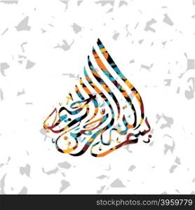 islamic abstract calligraphy art. islamic abstract calligraphy art theme vector illustration