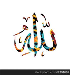islamic abstract calligraphy art. islamic abstract calligraphy art theme vector illustration