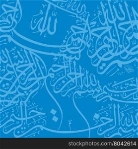 islamic calligraphy background. islamic calligraphy background theme vector art illustration
