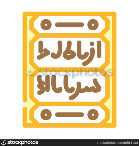 islamic calligraphy color icon vector. islamic calligraphy sign. isolated symbol illustration. islamic calligraphy color icon vector illustration