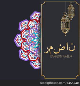 Islamic calligraphy design ramadan lanterns background (Translation Ramadan)