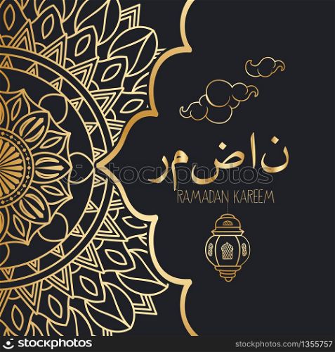 Islamic calligraphy design ramadan lanterns paper (Translation Ramadan)