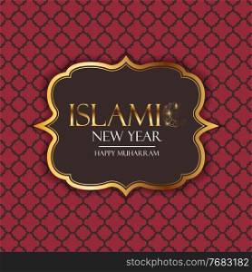 Islamic new year holiday background.  Happy Muharram. Vector Illustration EPS10. Islamic new year holiday background.  Happy Muharram. Vector Illustration