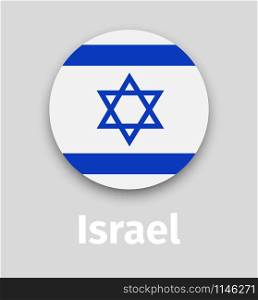 Israel flag, round icon with shadow isolated vector illustration. Israel flag, round icon with shadow