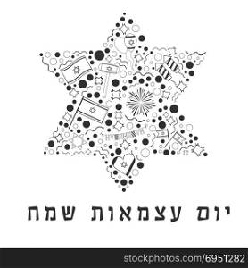 "Israel Independence Day holiday flat design black thin line icons set in star of david shape with text in hebrew "Yom Atzmaut Sameach" meaning "Happy Independence Day"."