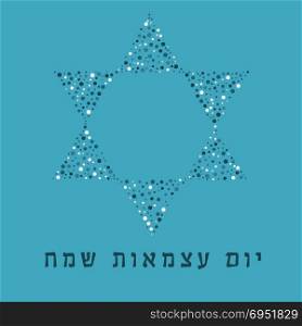 "Israel Independence Day holiday flat design dots pattern in star of david shape with text in hebrew "Yom Atzmaut Sameach" meaning "Happy Independence Day"."