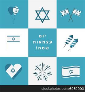 "Israel Independence Day holiday flat design icons set with text in hebrew "Yom Atzmaut Sameach" meaning "Happy Independence Day"."