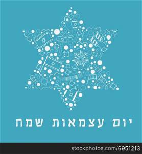 "Israel Independence Day holiday flat design white thin line icons set in star of david shape with text in hebrew "Yom Atzmaut Sameach" meaning "Happy Independence Day"."