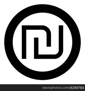 Israeli Shekel currency symbol ILS money nis sign new icon in circle round black color vector illustration image solid outline style simple. Israeli Shekel currency symbol ILS money nis sign new icon in circle round black color vector illustration image solid outline style