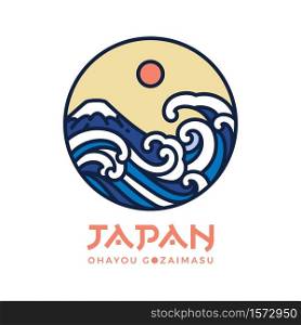 Japan logo design concept. Ocean wave and Fuji mountain line art illustration. Ohayou Gozaimasu is Japanese language means to good morning.