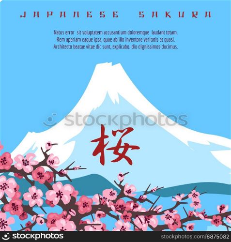 Japanese background with mountain and sakura. Japanese style background with snow mountain and sakura. Vector illustration