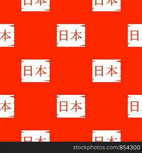 Japanese characters pattern repeat seamless in orange color for any design. Vector geometric illustration. Japanese characters pattern seamless