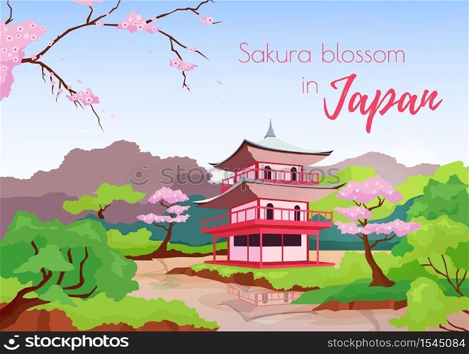 Japanese landscape poster flat vector template. Sakura blossom in Japan phrase. Asian pagoda. Brochure, booklet one page concept design with cartoon objects. Travel agency flyer, leaflet. Japanese landscape poster flat vector template