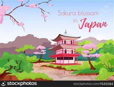 Japanese landscape poster flat vector template. Sakura blossom in Japan phrase. Asian pagoda. Brochure, booklet one page concept design with cartoon objects. Travel agency flyer, leaflet. Japanese landscape poster flat vector template