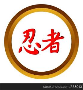 Japanese Ninja sign. Calligraphic inscription ninja vector icon in golden circle, cartoon style isolated on white background. Calligraphic inscription ninja vector icon