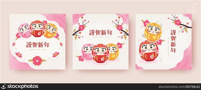 Japanese style graphic template. Illustration of daruma dolls and cherry blossoms with pink watercolor. Translation: Happy New Year. Cute Japanese new year template