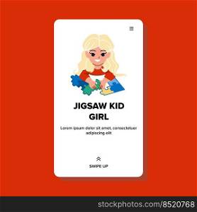 jig saw kid girl vector. puzzle child, home play, table game jig saw kid girl web flat cartoon illustration. jig saw kid girl vector