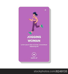 jogging woman vector. training run sport, workout runner, exercise girl, park lifestyle, fit athlete healthy jogging woman character. people flat cartoon illustration. jogging woman vector