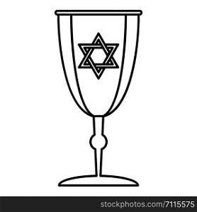 Judaism cup icon. Outline illustration of judaism cup vector icon for web design isolated on white background. Judaism cup icon, outline style