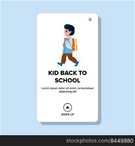 kid back to school vector. child backpack, first bag, grade student kid back to school web flat cartoon illustration. kid back to school vector