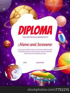 Kids diploma, alien UFO in galaxy space planets and rockets, vector. School award certificate or kindergarten appreciation diploma with cartoon alien UFO saucer and spaceship in galactic space. Kids diploma, alien UFO in galaxy space planets
