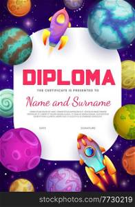 Kids diploma. Cartoon fantastic galaxy planets, spaceship and rockets. Achievement vector certificate, education school or kindergarten frame with futuristic universe world with space shuttles. Kids diploma. Cartoon fantastic galaxy planets