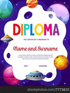 Kids diploma of space explorer. UFO, starcraft and fantastic cartoon planets. Educational school or kindergarten vector achievement certificate template with futuristic galaxy world and alien saucers. Kids diploma of space explorer. UFO and starcraft