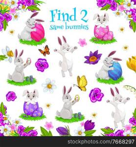 Kids game find two same bunnies. Vector puzzle with cute cartoon Easter rabbit characters with decorated eggs, flowers and butterflies on playing field. Educational riddle for attention development. Kids game find two same bunnies educational riddle