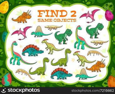 Kids game find two same cartoon dinosaurs in jungle. Vector boardgame with cute reptiles, dino characters. Educational children riddle with funny prehistoric period lizards, baby puzzle, leisure task. Kids game find two same cartoon dinosaurs jungle