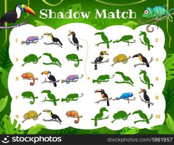 Kids shadow match game toucans and chameleons in jungle. Vector worksheet, children logic task find correct bird and lizard silhouettes. Cartoon riddle for baby education, logical mind development. Kids shadow match game toucans and chameleons