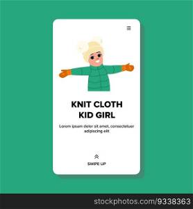knit cloth kid girl vector. fashion baby, winter es, style garment, sketch set, warm wear knit cloth kid girl web flat cartoon illustration. knit cloth kid girl vector