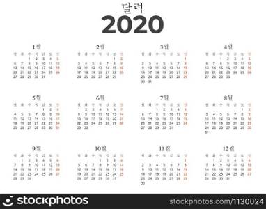 korean calendar 2020 white. Horizontal calendar for print