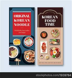 Korean food flyer design with ddukbokki, kimchi watercolor illustration.