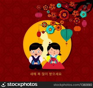 Korean Traditional Happy New Year Day. Korean characters mean Happy New Year, Childrens greet 