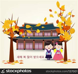 Korean Traditional Happy New Year Day. Korean characters mean Happy New Year, Childrens greet