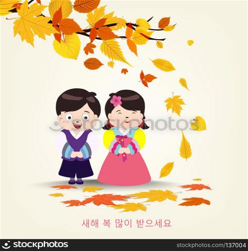 Korean Traditional Happy New Year Day. Korean characters mean Happy New Year, Childrens greet