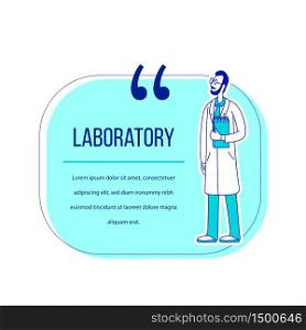 Laboratory flat silhouette vector character quote. Citation blank frame template. Labo worker, researcher, professional doctor. Speech bubble on white background. Quotation empty text box design. Laboratory flat silhouette vector character quote