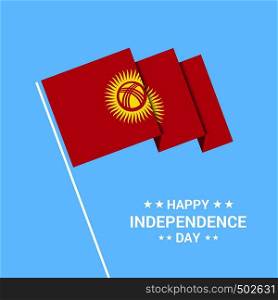 Ladonia Independence day typographic design with flag vector