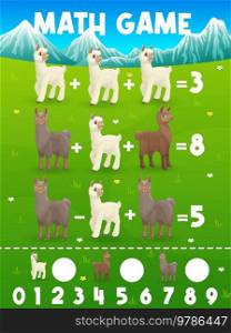 Lama, vicuna and guanaco math game worksheet. Vector counting puzzle quiz of kids education with cartoon llama animals on rocky mountains green meadow background, addition and subtraction exercises. Lama, vicuna and guanaco math game worksheet