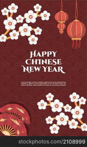 Lantern Flower Fan Happy Chinese New Year Celebration Red Greeting Card