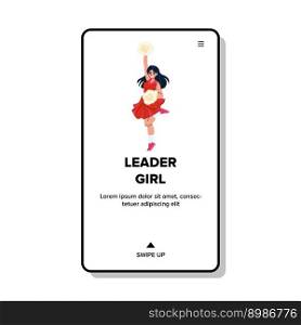 leader girl vector. female woman, success business, happy person, young leader girl web flat cartoon illustration. leader girl vector