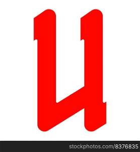 letter U logo vector illustration design