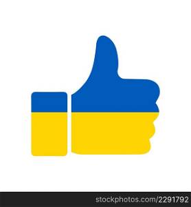 Like Ukraine. Conceptual icon in the form of a thumbs up colored in the colors of the Ukrainian flag, to support country against aggression from Russia. Logo for supporting nation and military. No war