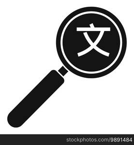 Linguist search magnifier icon. Simple illustration of linguist search magnifier vector icon for web design isolated on white background. Linguist search magnifier icon, simple style