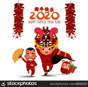 Lion Dance Chinese New Year 2020. The year of the rat. Vector illustration isolated on a white background. Translation Chinese new year
