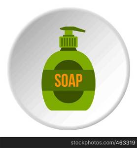 Liquid soap icon in flat circle isolated vector illustration for web. Liquid soap icon circle