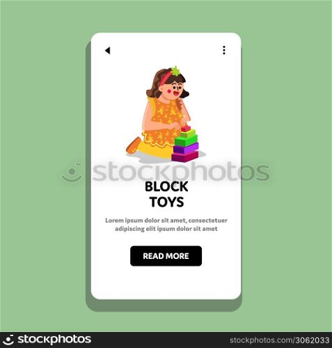 Little Girl Playing With Block Toys Game Vector. Happy Smiling Baby Building Tower With Block Toys. Preschool Character Child Construction Leisure Time On Playroom Floor Web Flat Cartoon Illustration. Little Girl Playing With Block Toys Game Vector