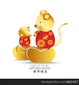 Little rat with holding chinese gold , Ingot. zodiac mice of Animal lucks year 2020 of the rat. Chinese New Year. Cartoon vector illustration isolated on a white background