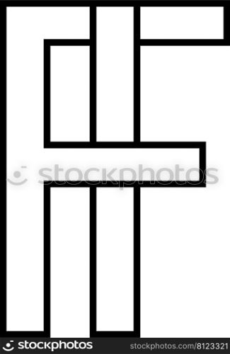 Logo sign, fi if icon, nft fi interlaced letters