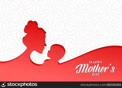 lovely happy mothers day card with mom and baby